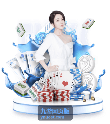 九游网页版版本更新节点条目配图